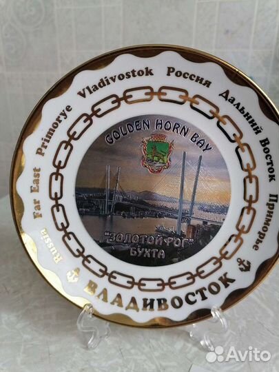 Тарелка сувенирная