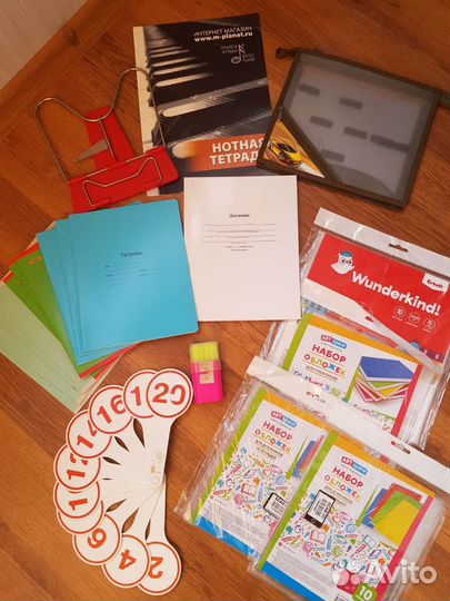Канцтовары для школы