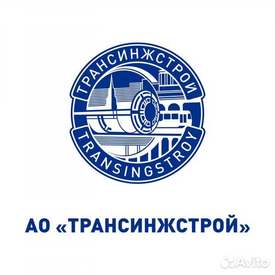 Бетонщик (без опыта работы)