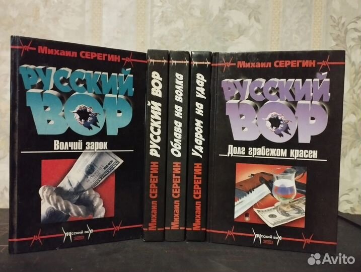 Книги. Михаил Серегин