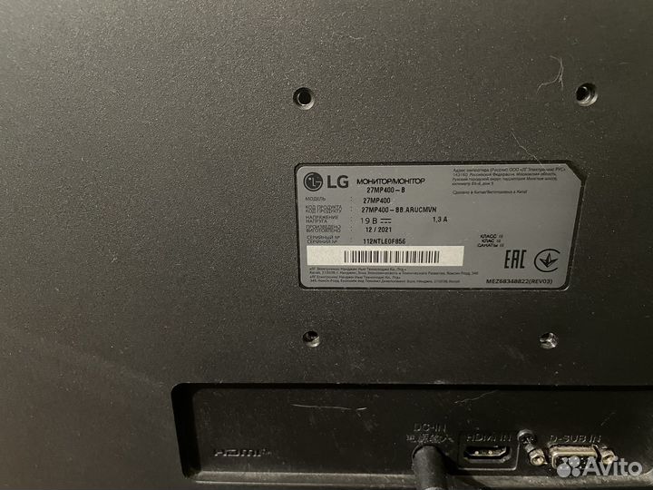 Монитор 27 дюймов