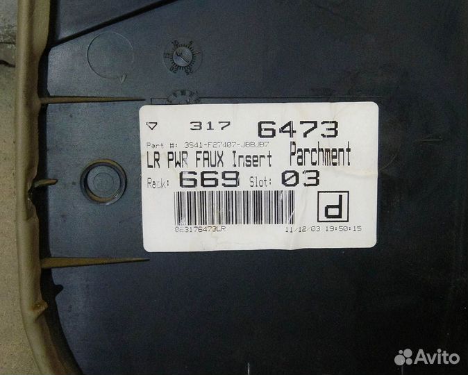 Обшивка двери зад. лев. Focus 1 USA