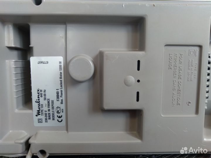 Мясорубка электрическая moulinex hv6