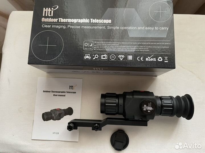 Тепловизор HT-C8 35mm