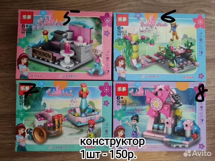 Детские игрушки