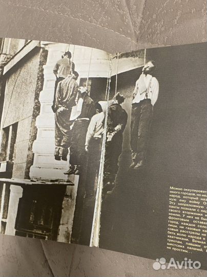 «От Советского информбюро» 1941-1945 годы