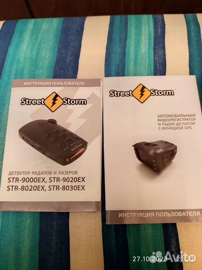 Видеорегистратор радар детектор. CVR G2750