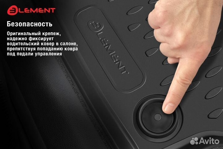 Коврики в салон Ford Ranger 4 doors 2011-2022 4 шт