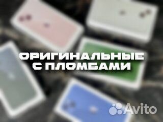 iPhone 13, 128 ГБ