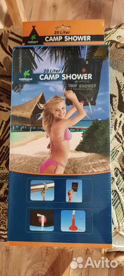 Душ походный