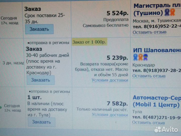 Высоковольтные провода huco 134791 audi volkswagen