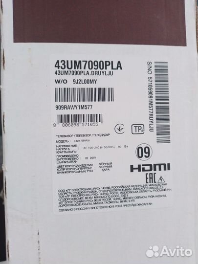 Телевизор LG смарт 4к