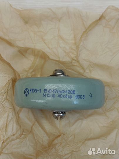 Конденсатор К15У-1