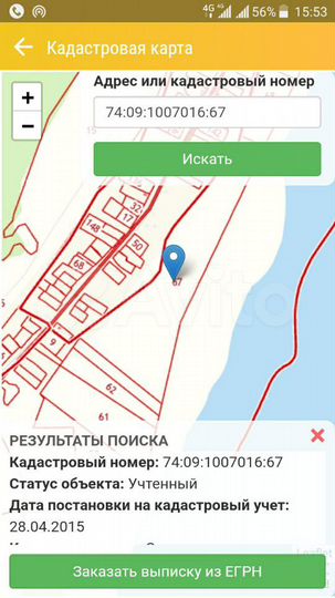 Участок 5 га (СНТ, ДНП)