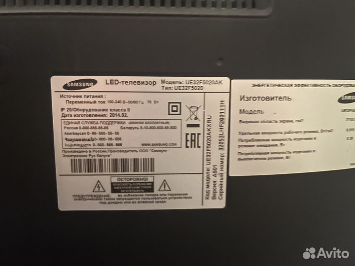 Samsung uе32F5020ак