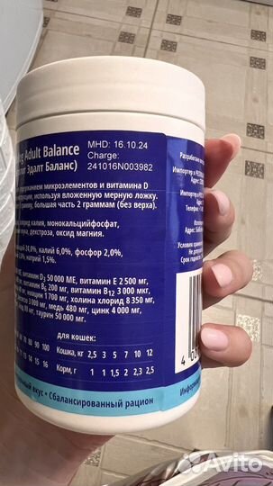 Витамины Adult Balance,Calcium Citrate