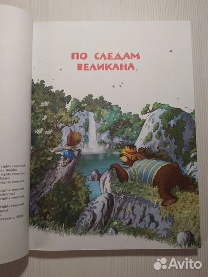 Детские книги сказки