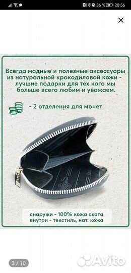 Кошельки, автодокументы новые из кожи