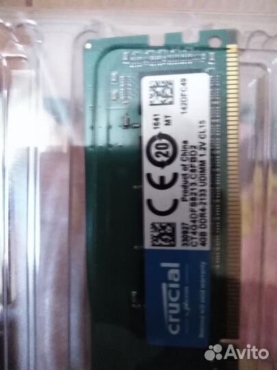 Оперативная память ddr4 8 gb