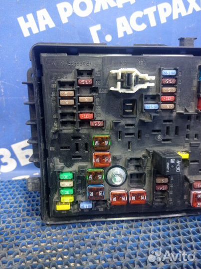 Блок предохранителей Chevrolet Cruze седан F18D4