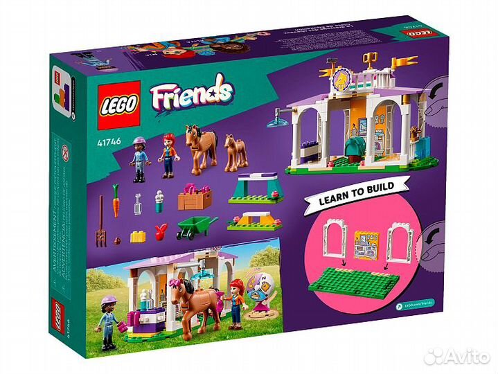 Lego Friends 41746 Тренировка лошадей