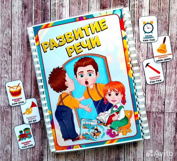 Игры на липучках