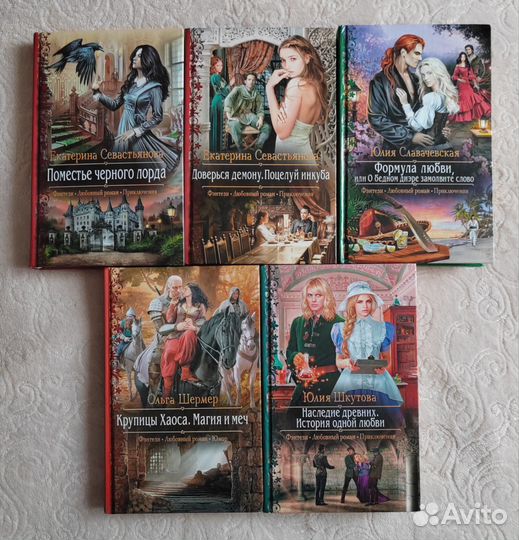 Книги
