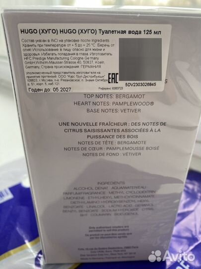 Hugo Boss Reversed 125мл. Т. вода. Оригинал