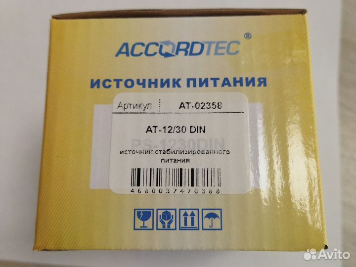 Источник питания