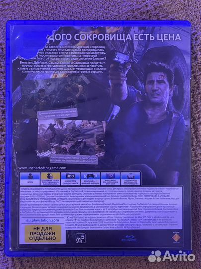 Uncharted 4