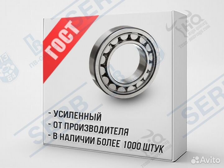 Подшипник 402311 (55*120*29мм) аналог