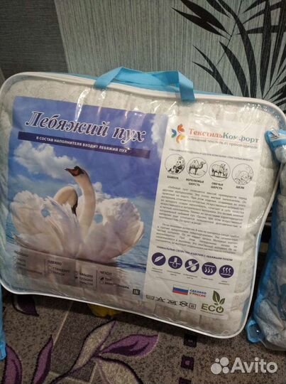 Подушки и одеяла