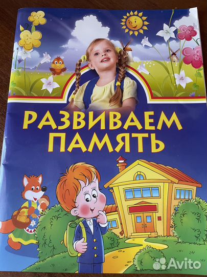 Методическое пособие для занятий с детьми 3-6 лет