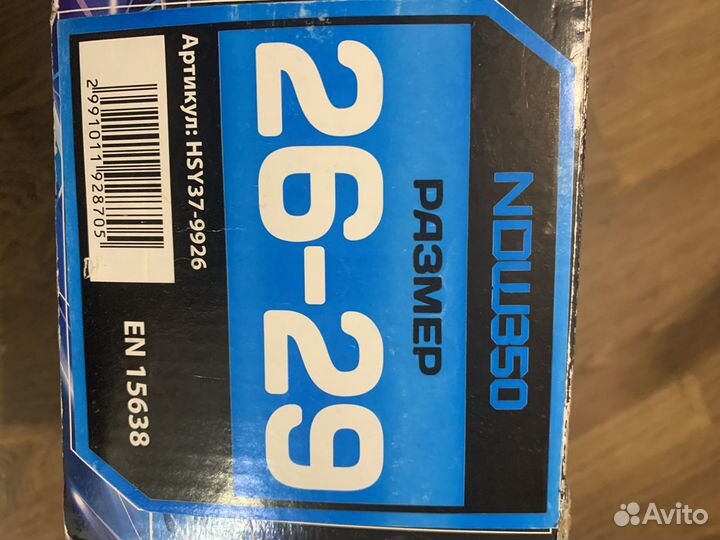 Коньки детские раздвижные Nordway