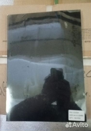 Обложки пластиковые для переплета А4