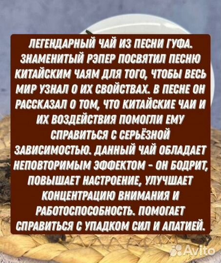 Шу Пуэр, Чай от негатива, Лао Ча Тоу