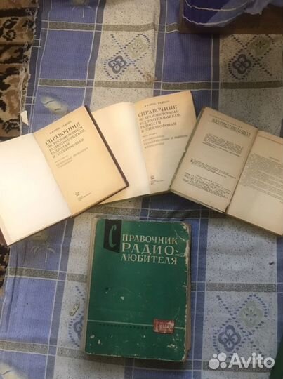 Справочники для радиолюбителей