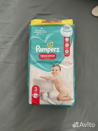 Подгузники pampers merries huggies