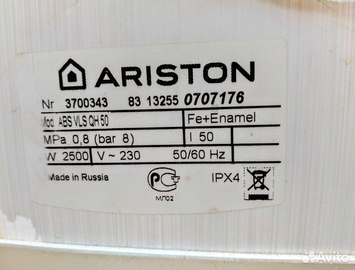 Водонагреватель Ariston ABS VLS QH 50