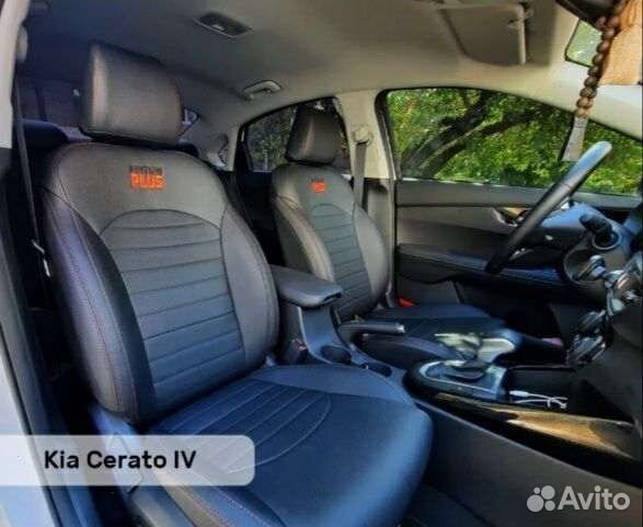 Авточехлы 