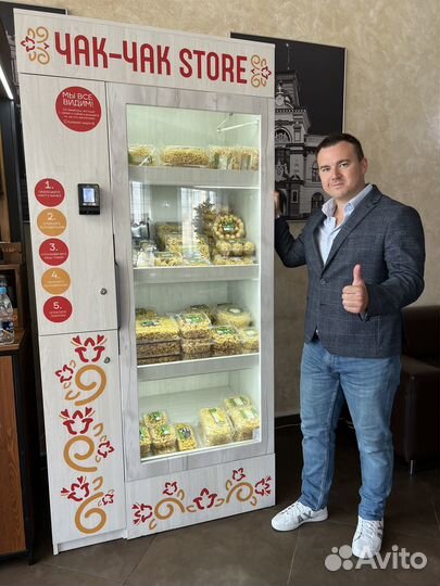 Торговый автомат продуктовый