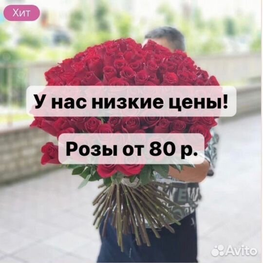 Белые розы Доставка цветов Доставка роз