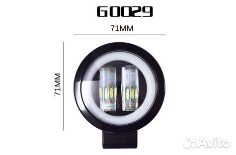 Светодиодная фара дополнительная