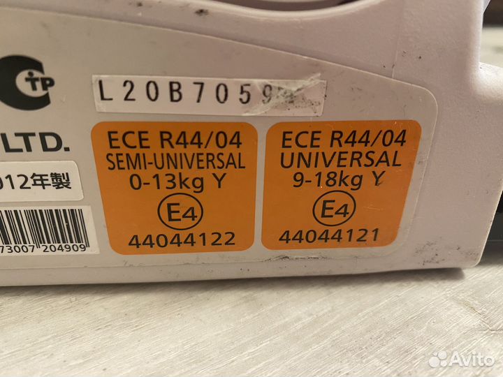 Автокресло 2 в 1 isofix 0-18 кг