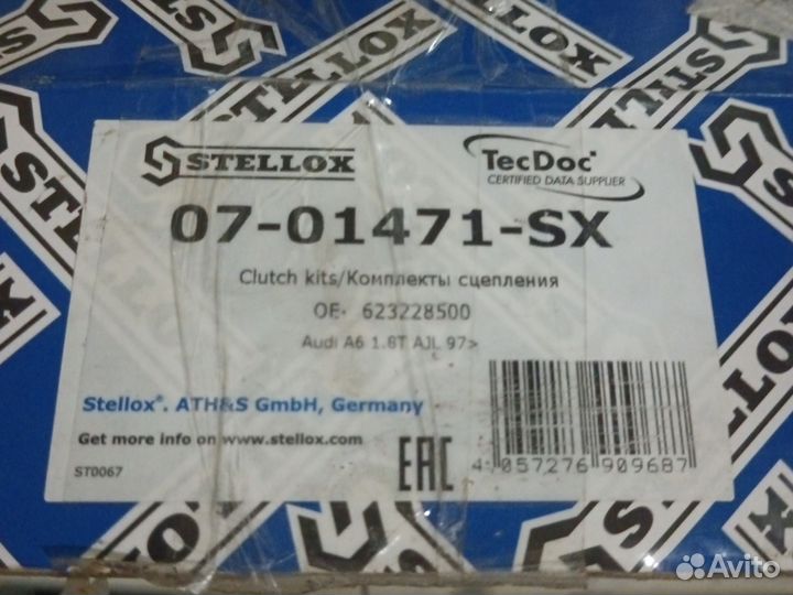 Комплект сцепления Ауди а6 1.8т