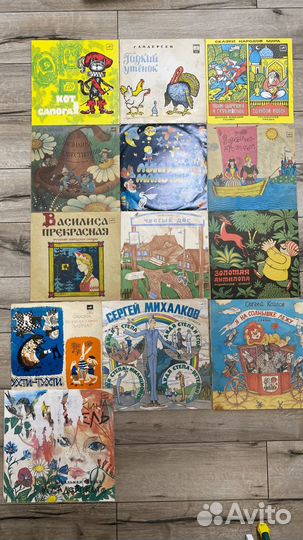 Виниловые пластинки