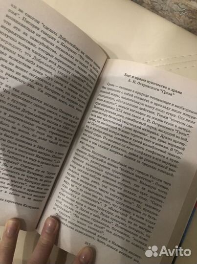 5-11 класс Лучшие сочинения русская и зарубежная л