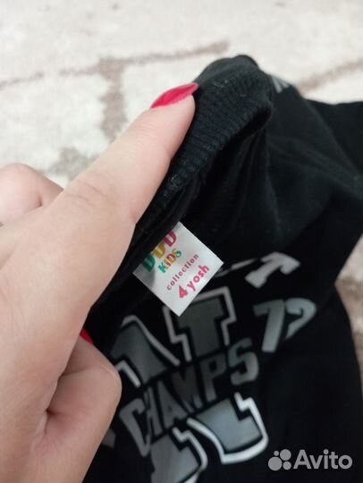 Толстовка для мальчика 98