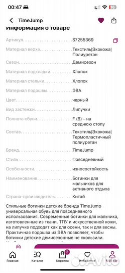 Кроссовски весна 33, 34