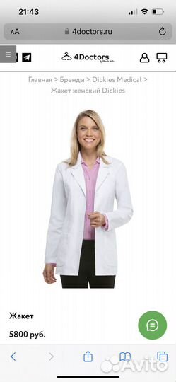 Медицинский халат женский Dickies США новый